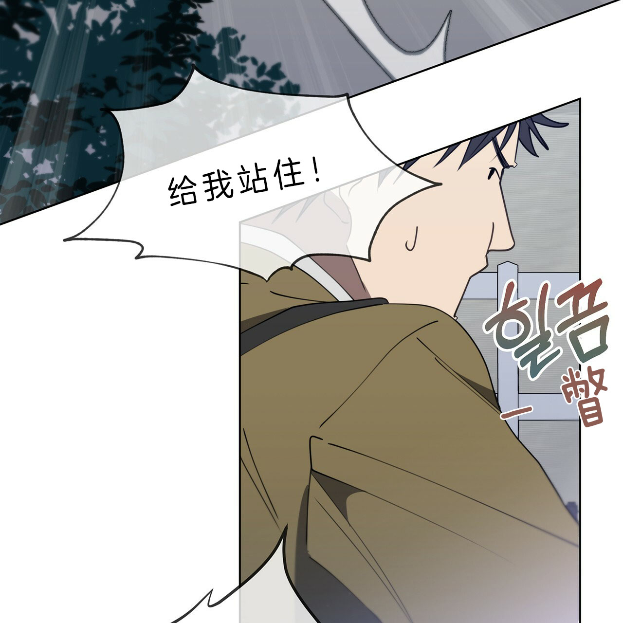 第20话23