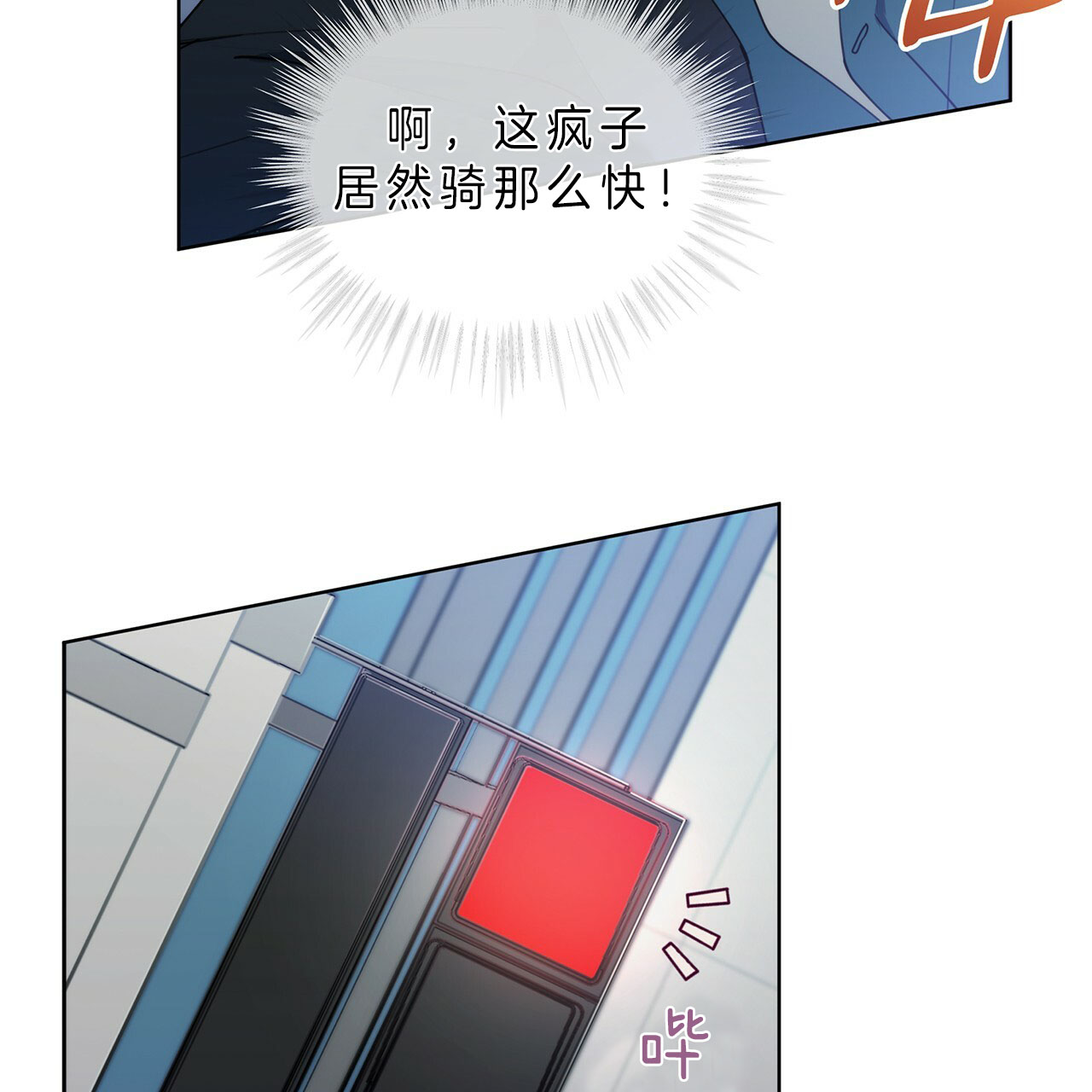 第20话26