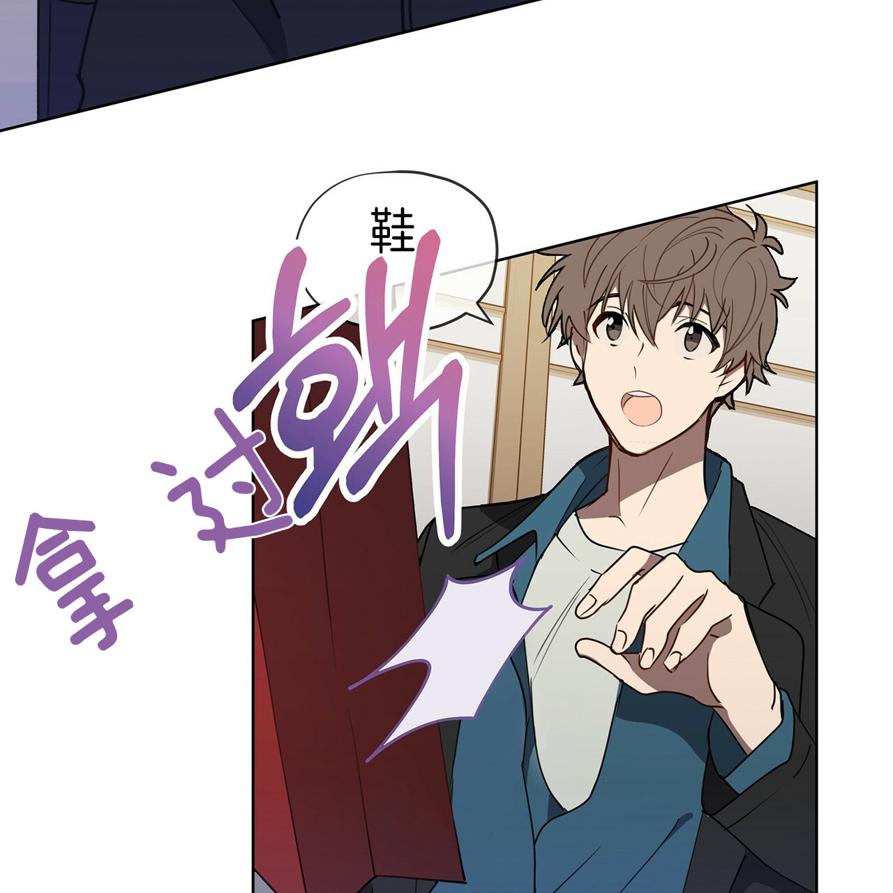 第20话5