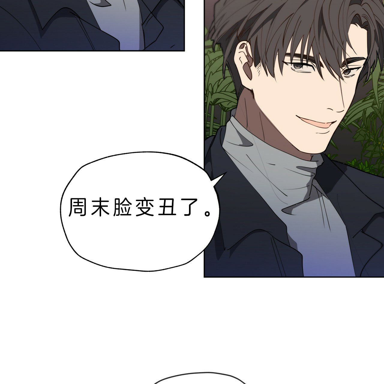 第20话8