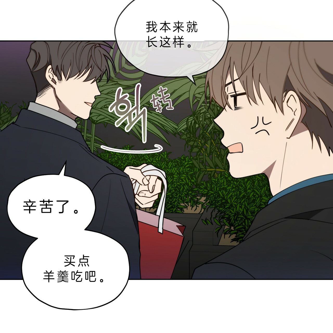 第20话9