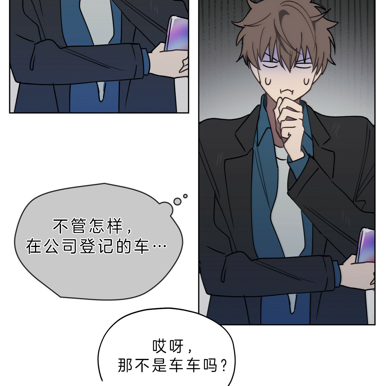 第21话10