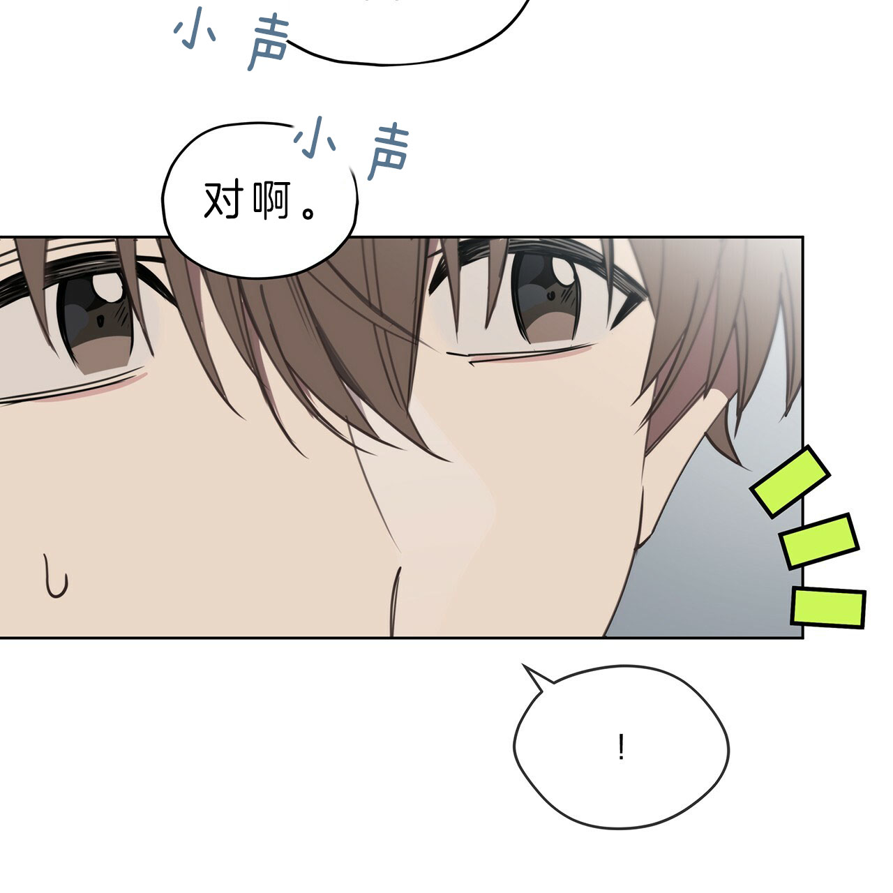 第21话11