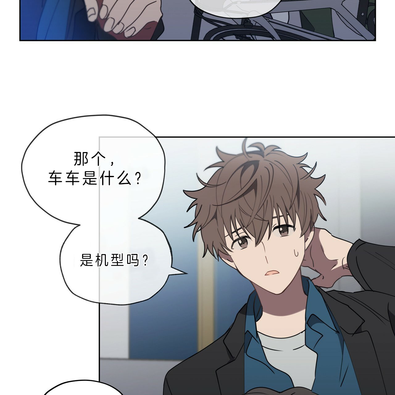 第21话13