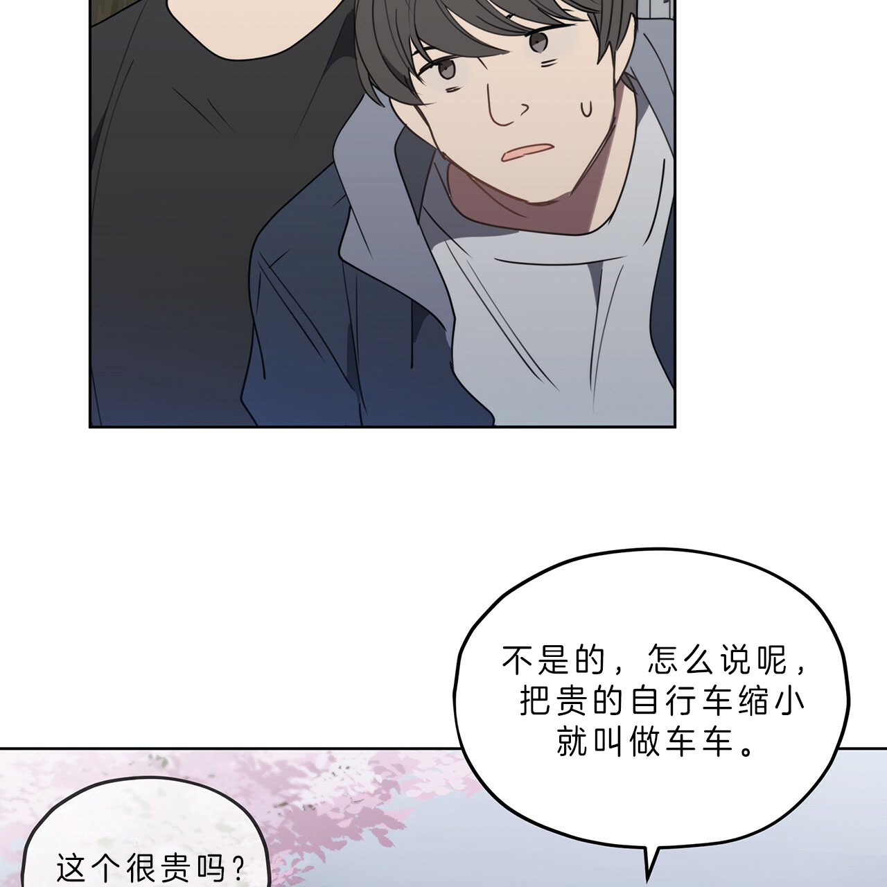 第21话15