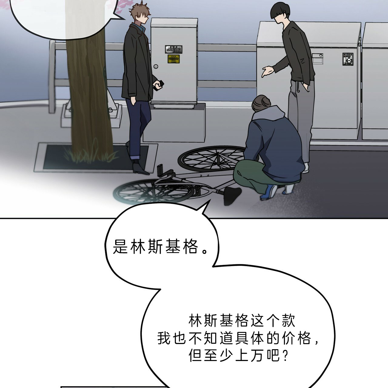 第21话16