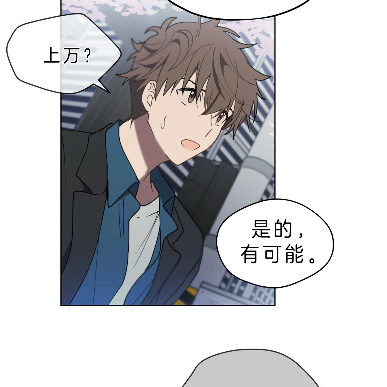 第21话17