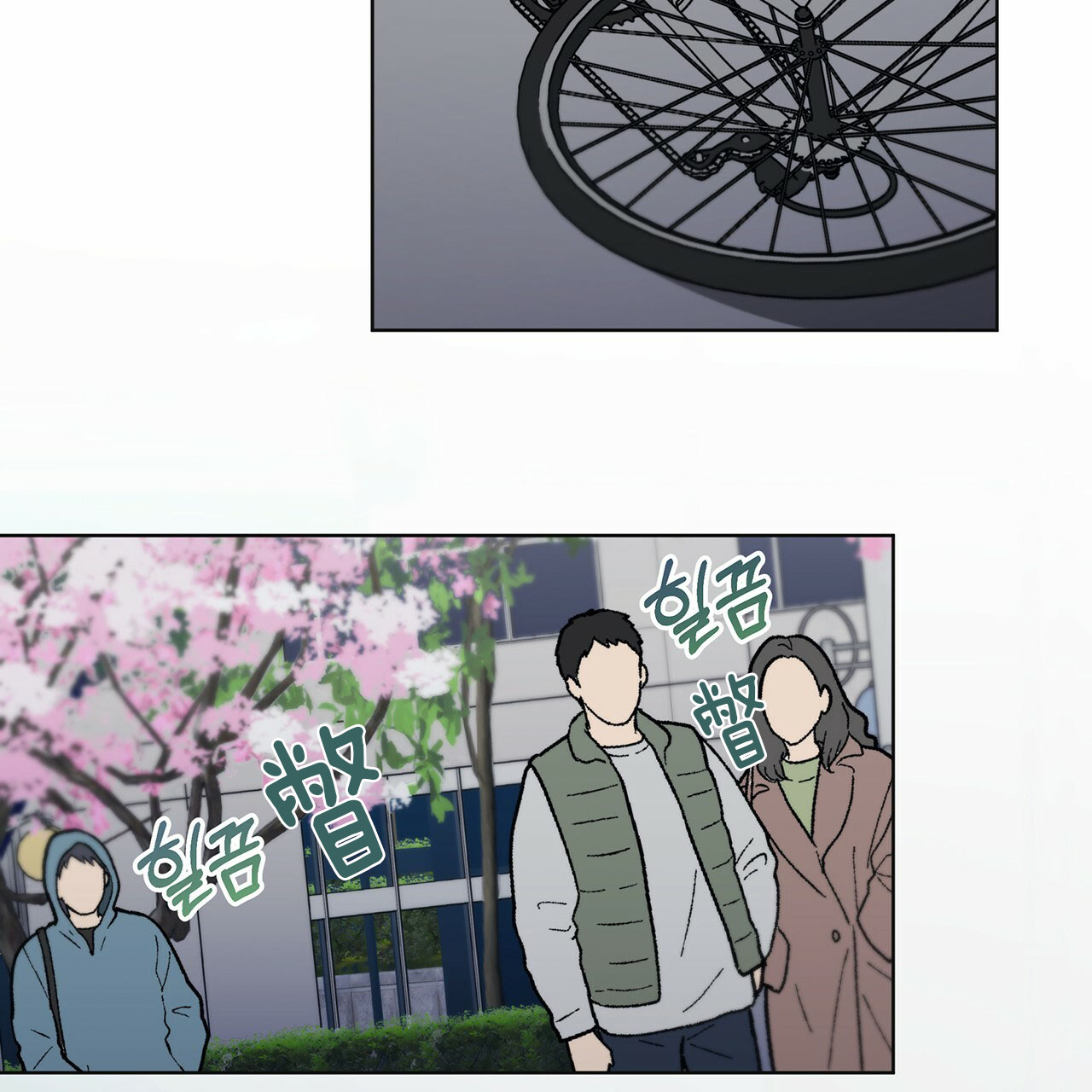 第21话2