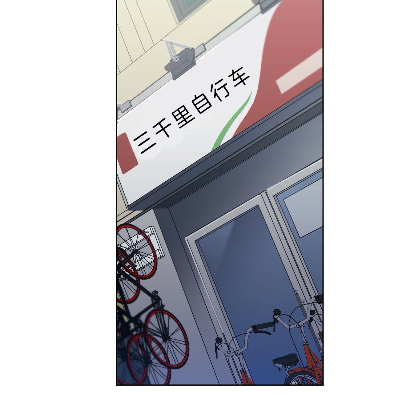 第21话20