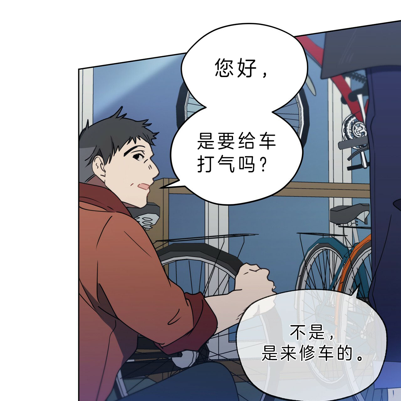 第21话22