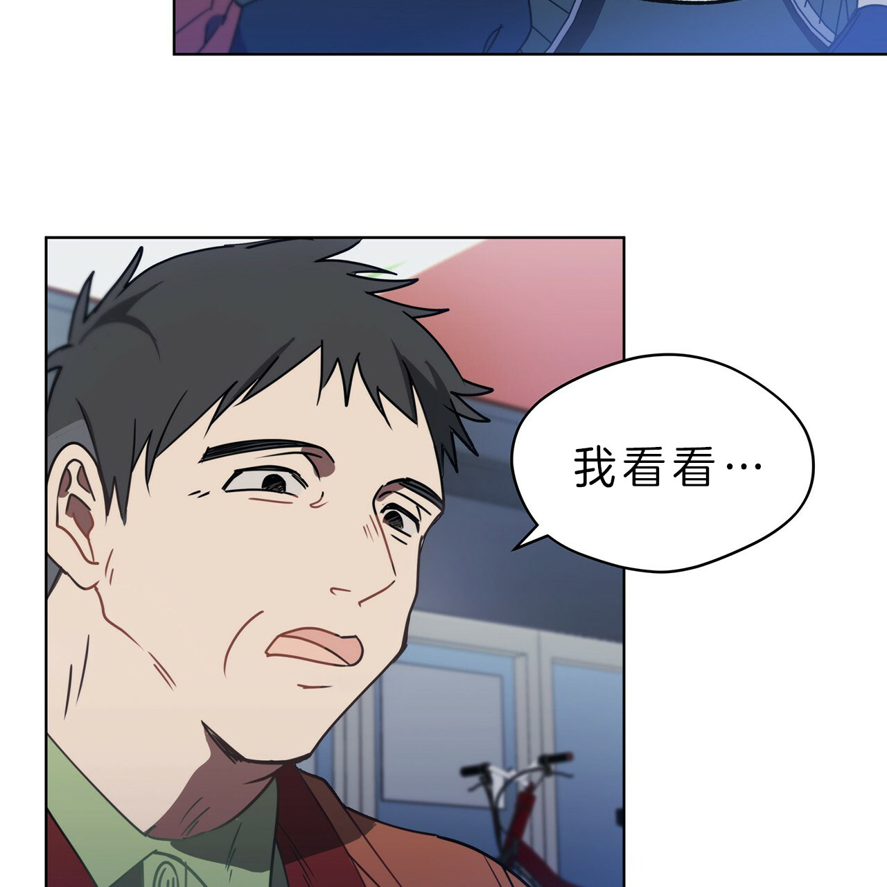 第21话23