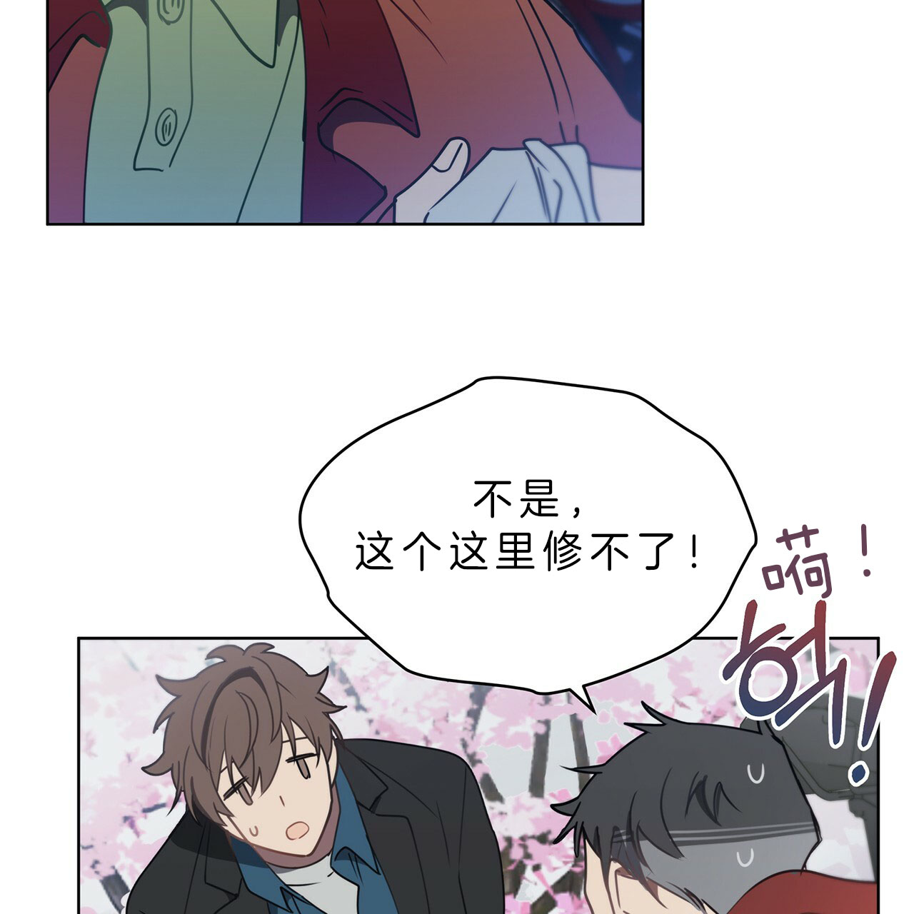 第21话24