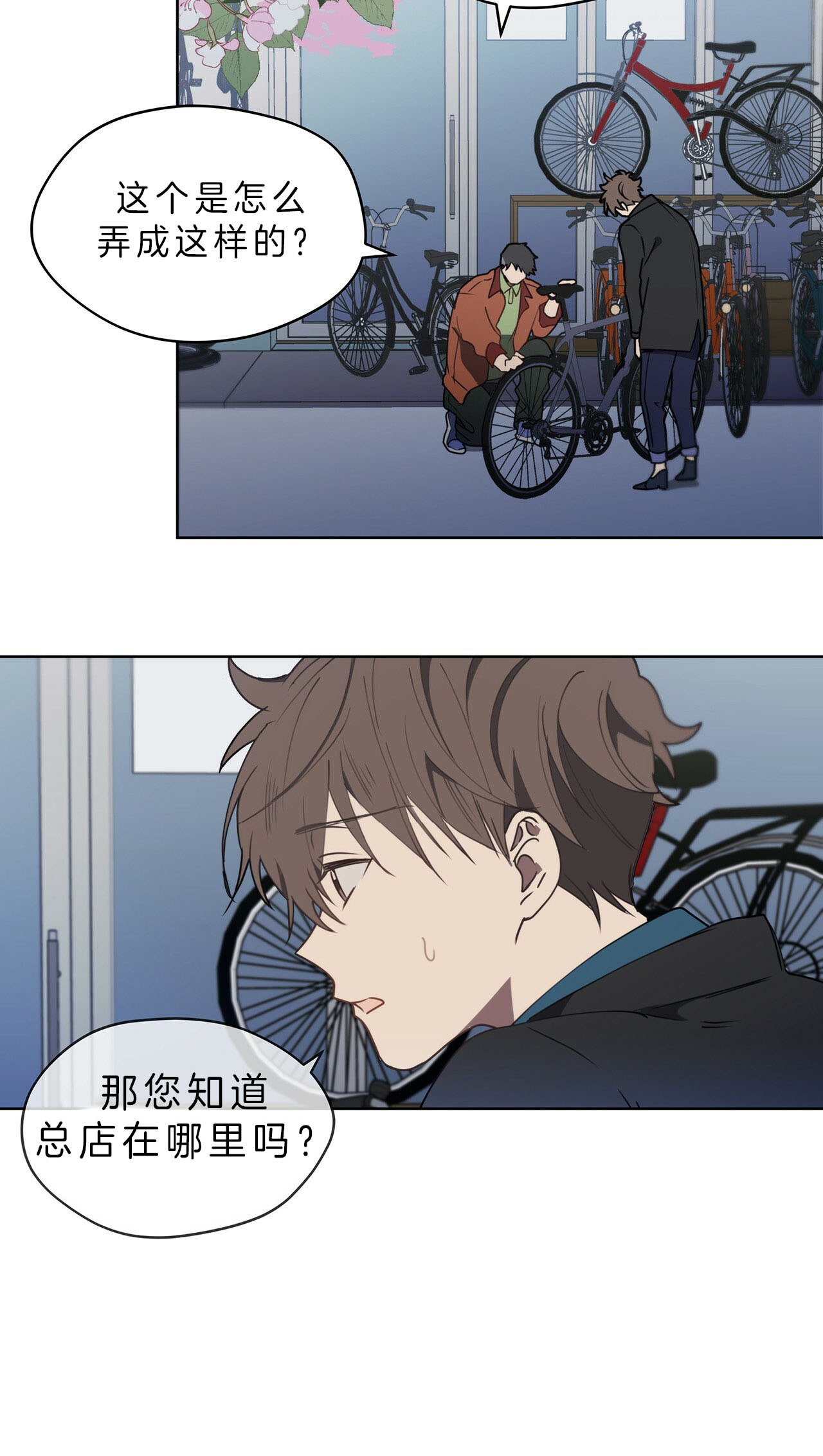 第21话26