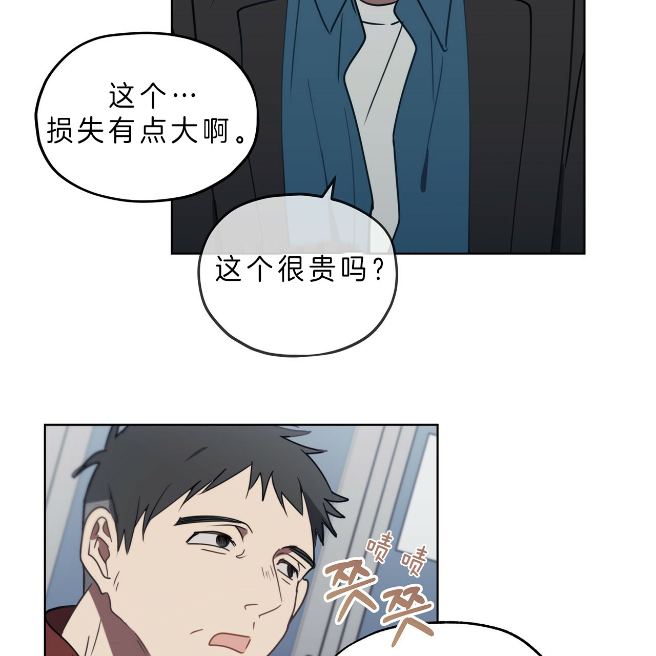第21话29