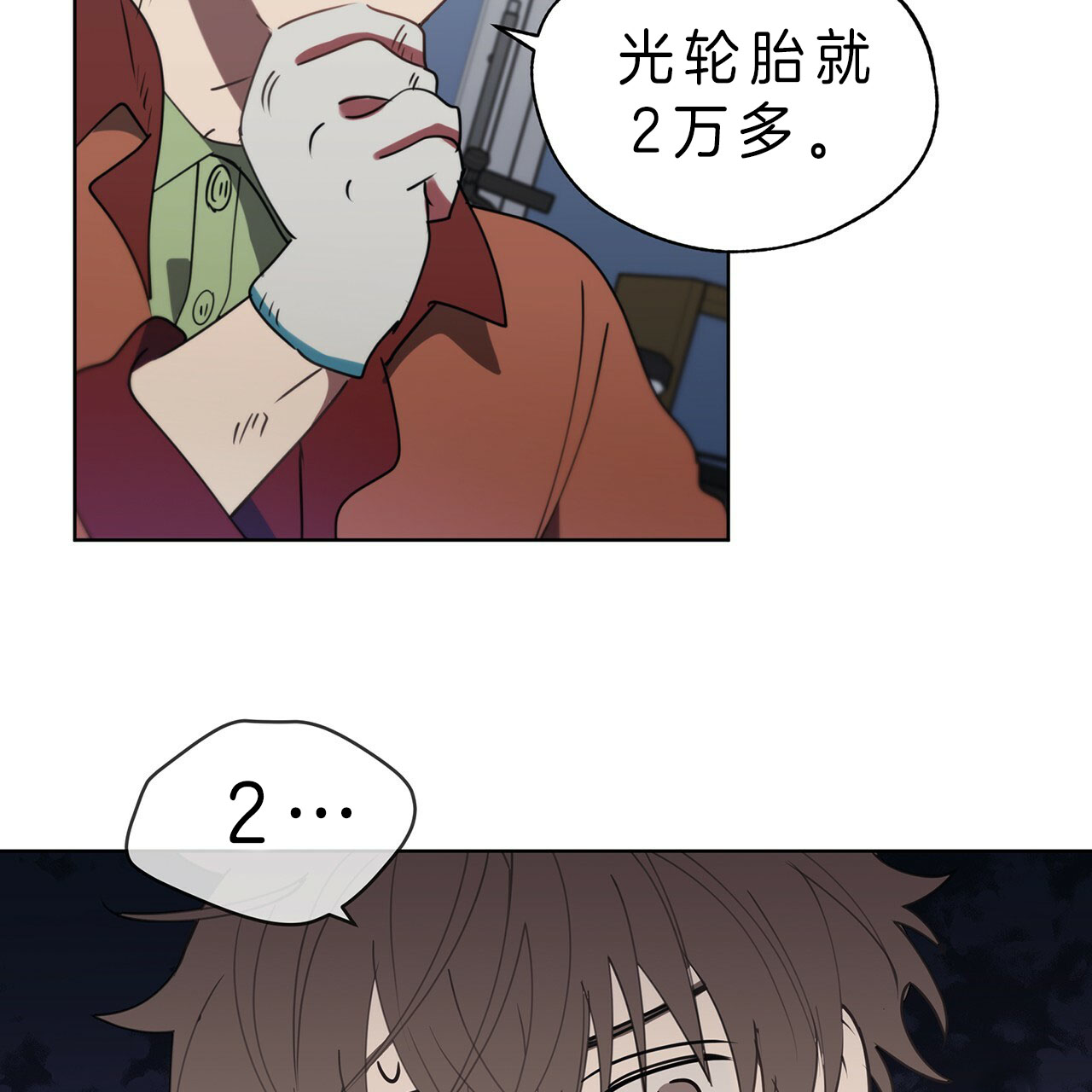 第21话30