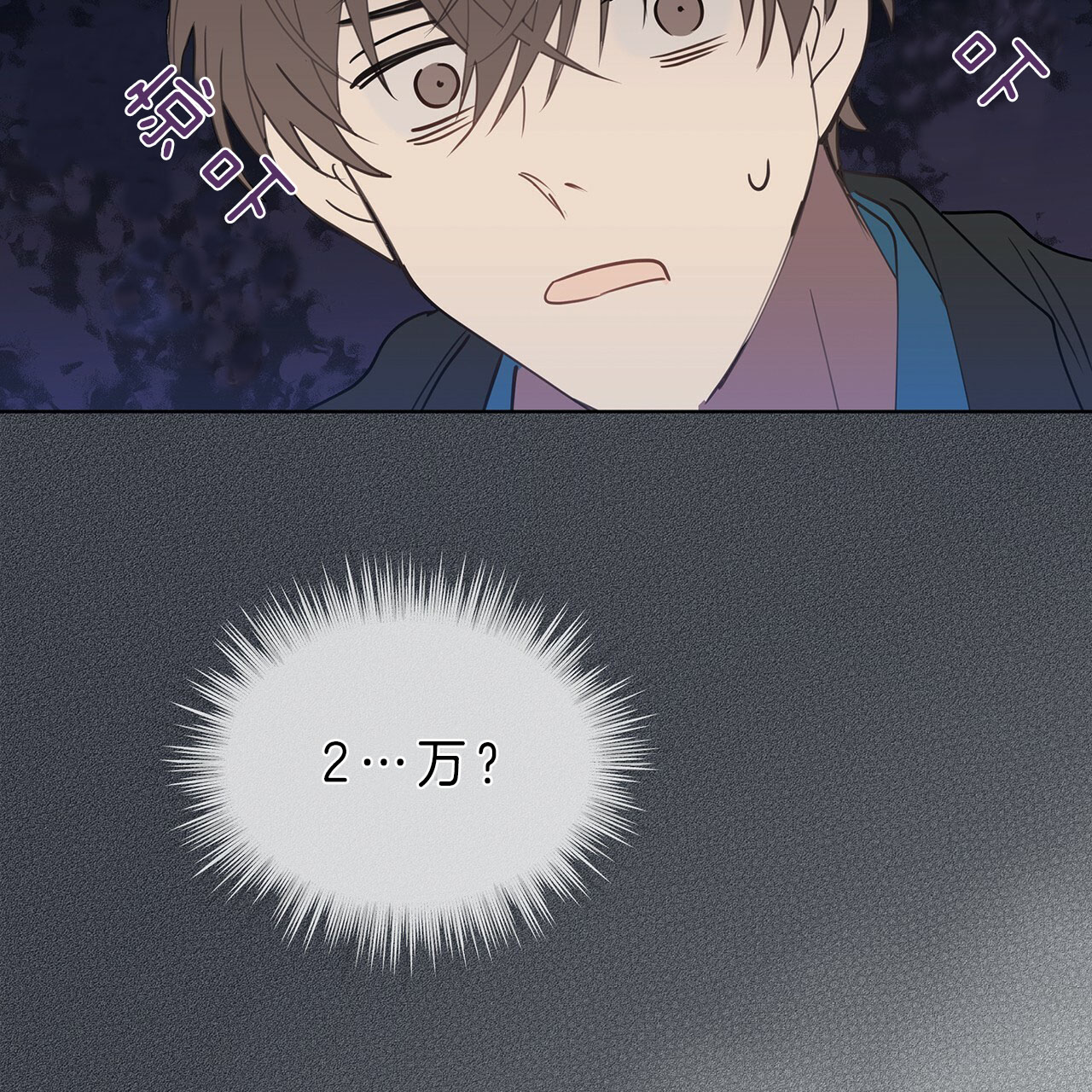 第21话31