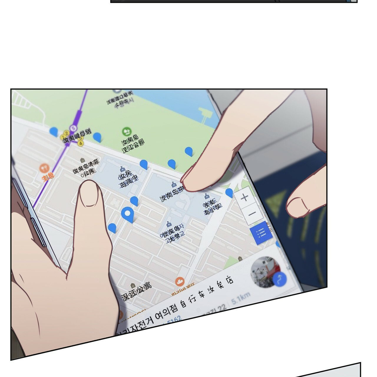第21话6