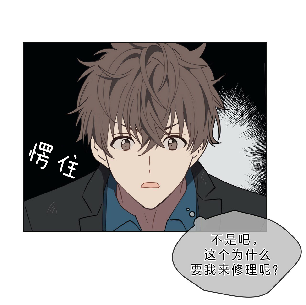第21话8