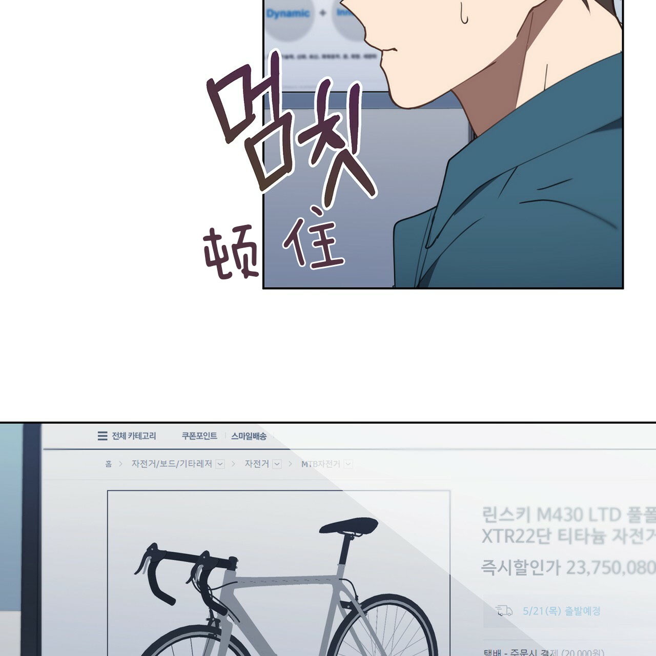 第22话12