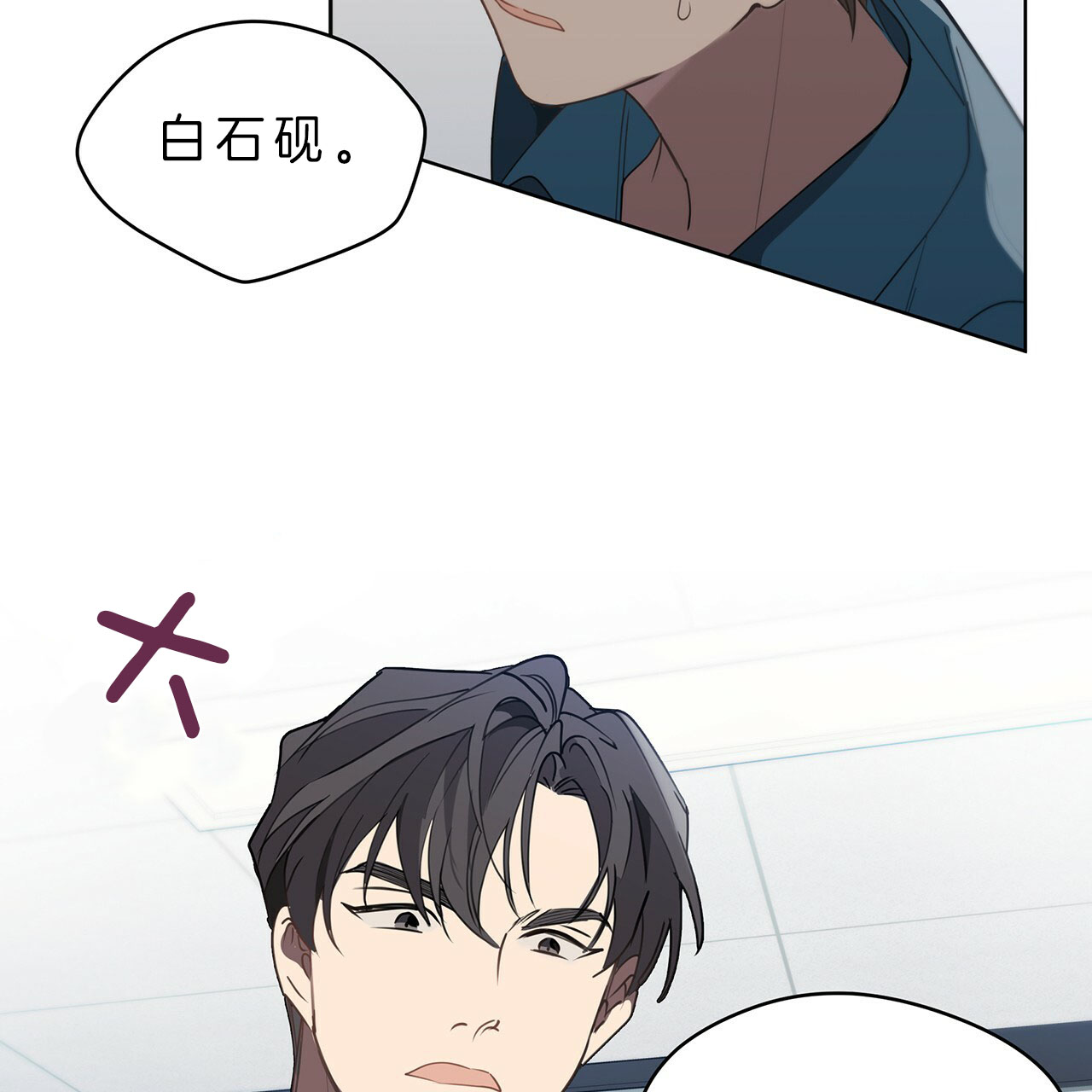 第22话17