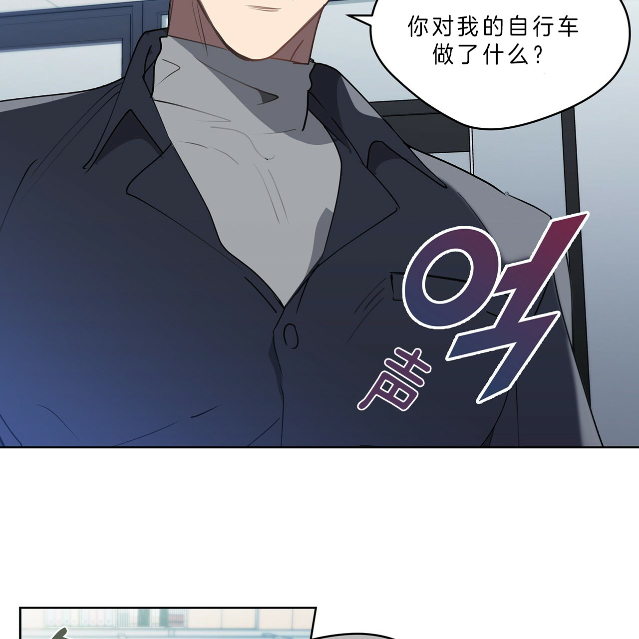 第22话18