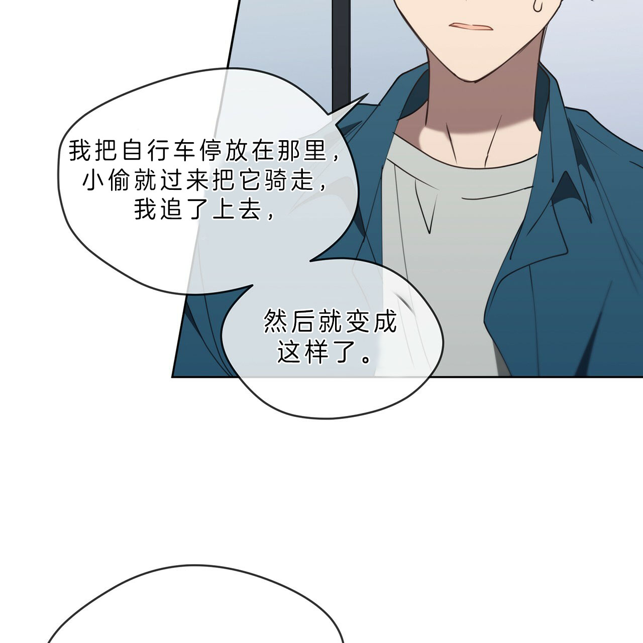 第22话20
