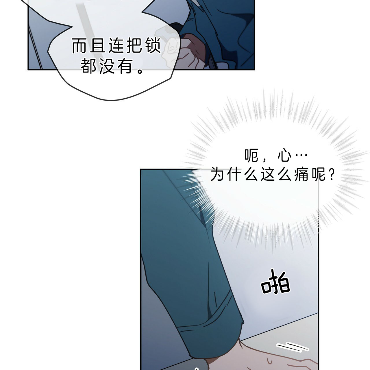 第22话26