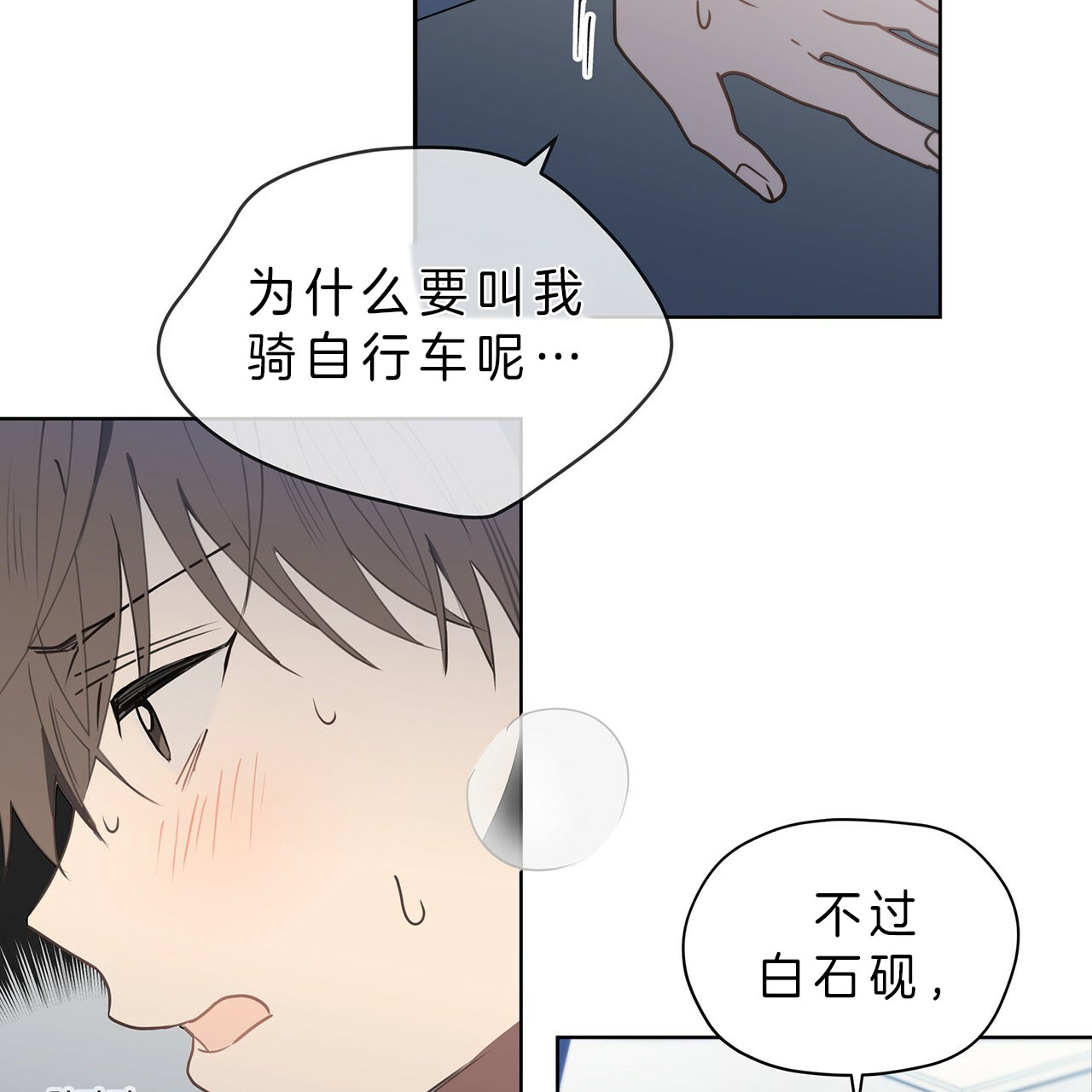 第22话27