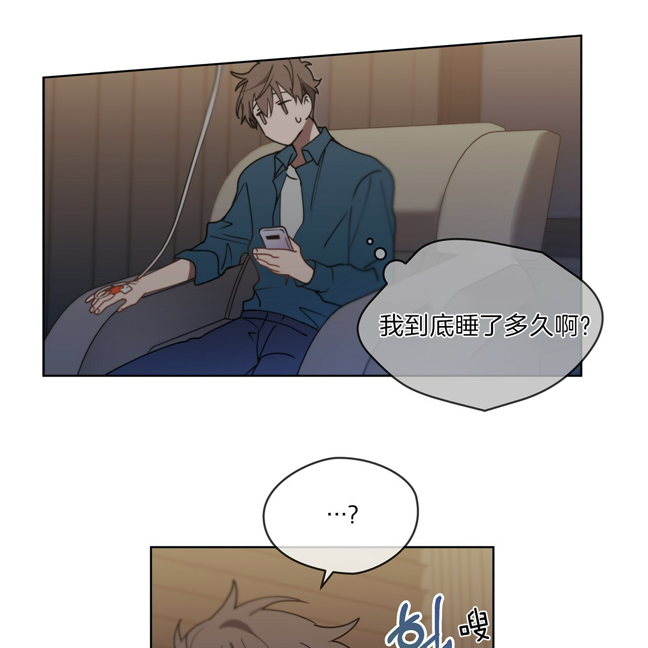 第23话12