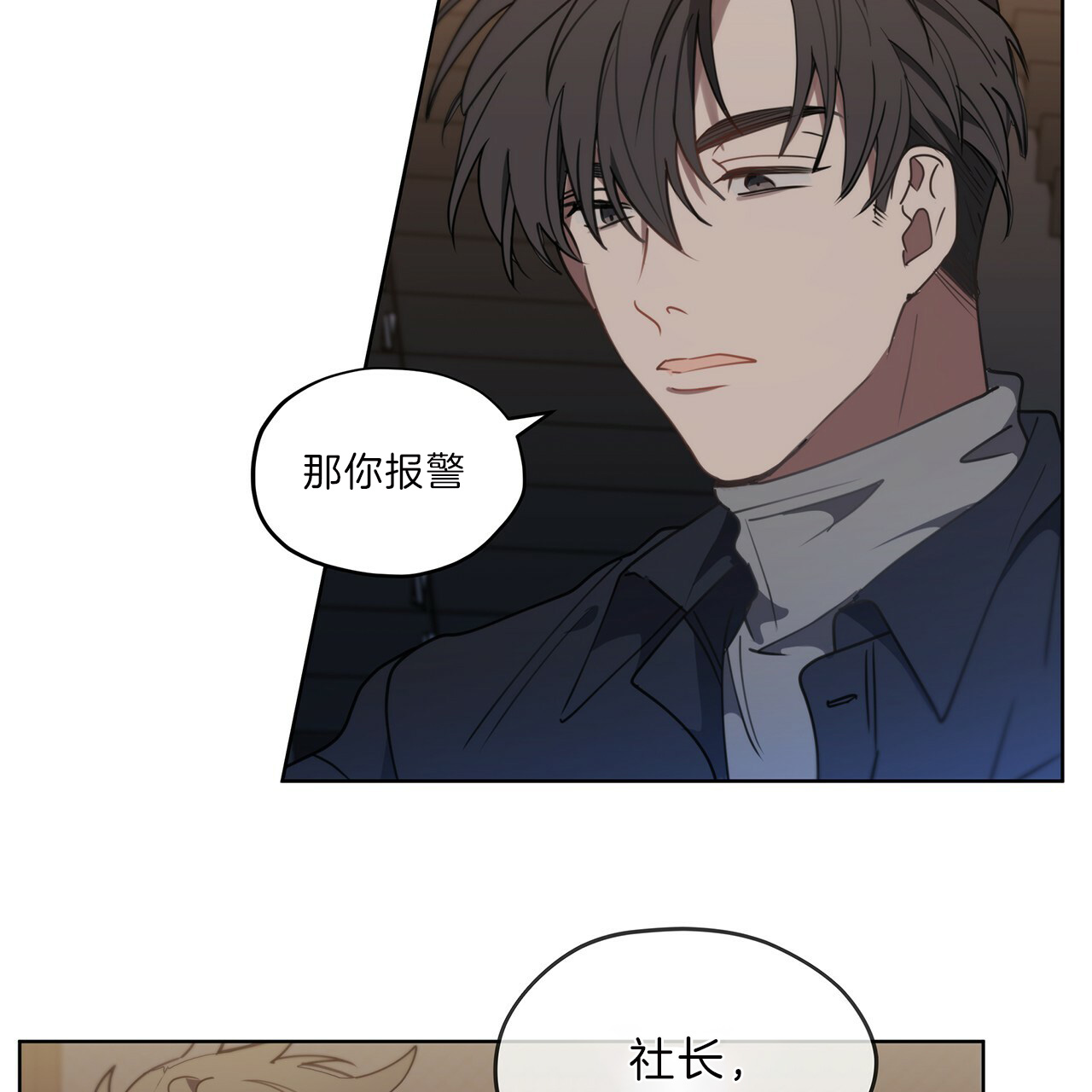 第23话15