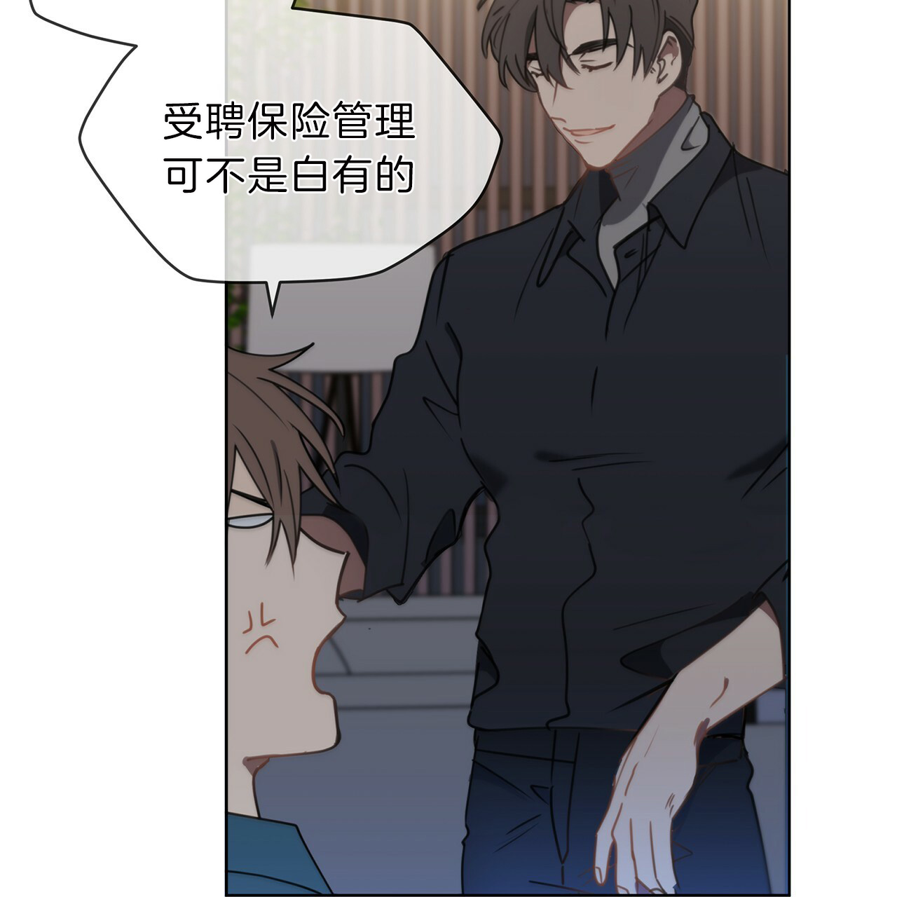 第23话17