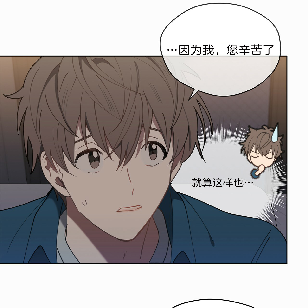 第23话20