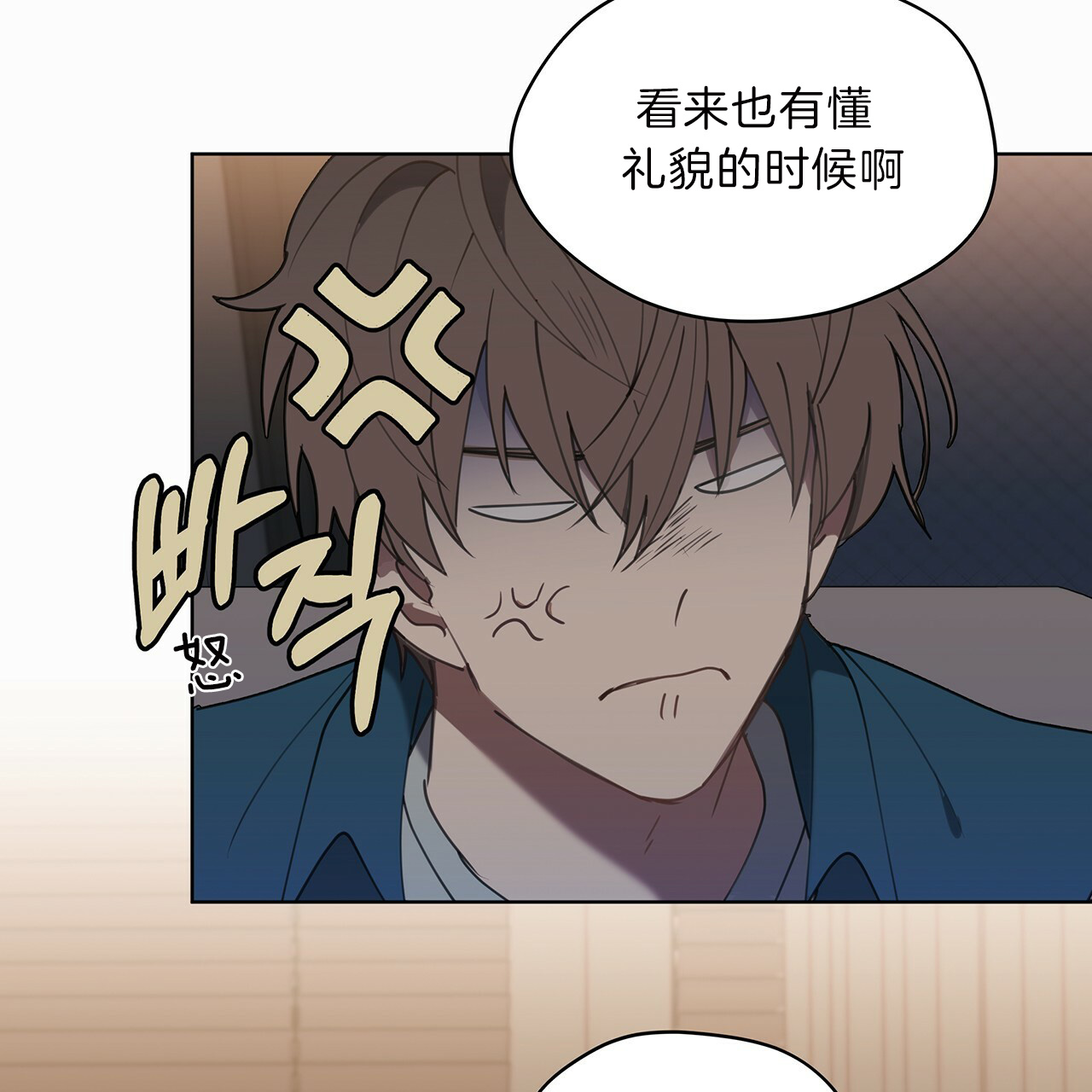 第23话21