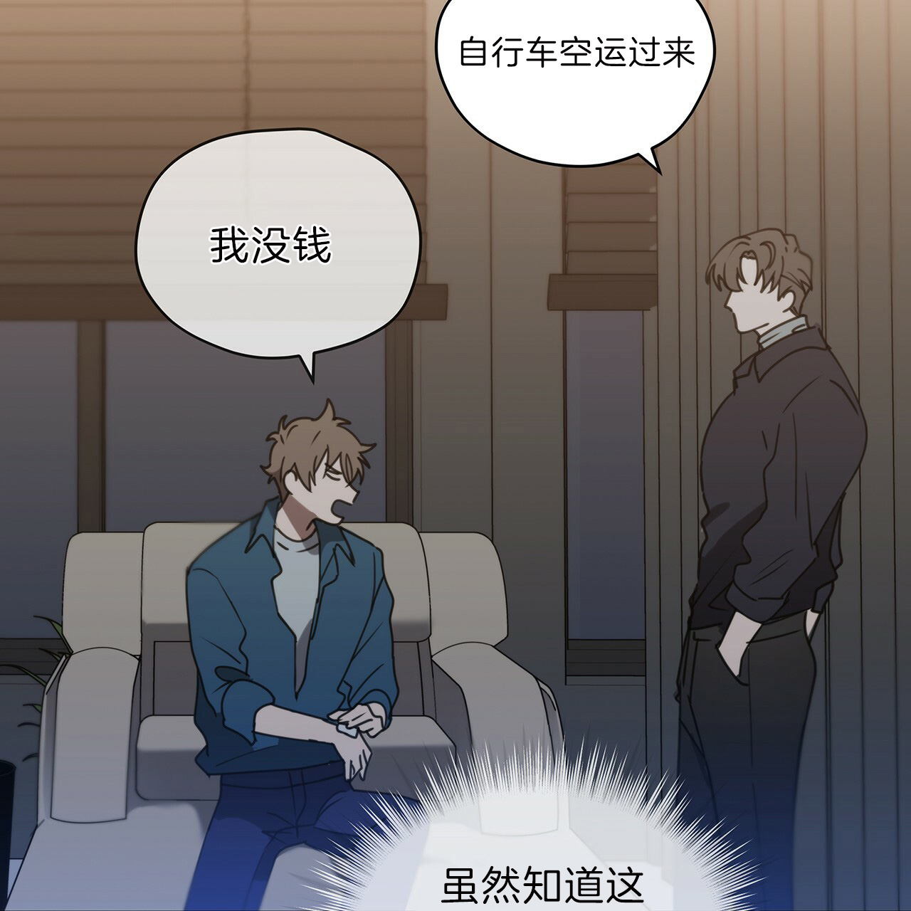 第23话22