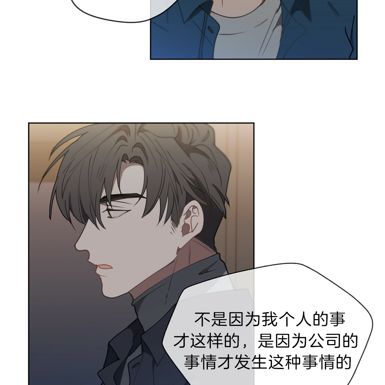 第23话24