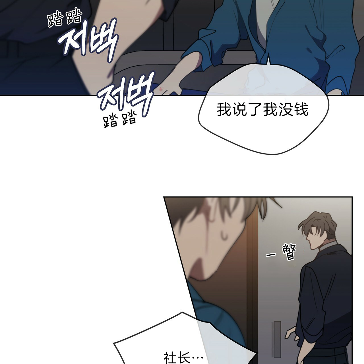 第23话26