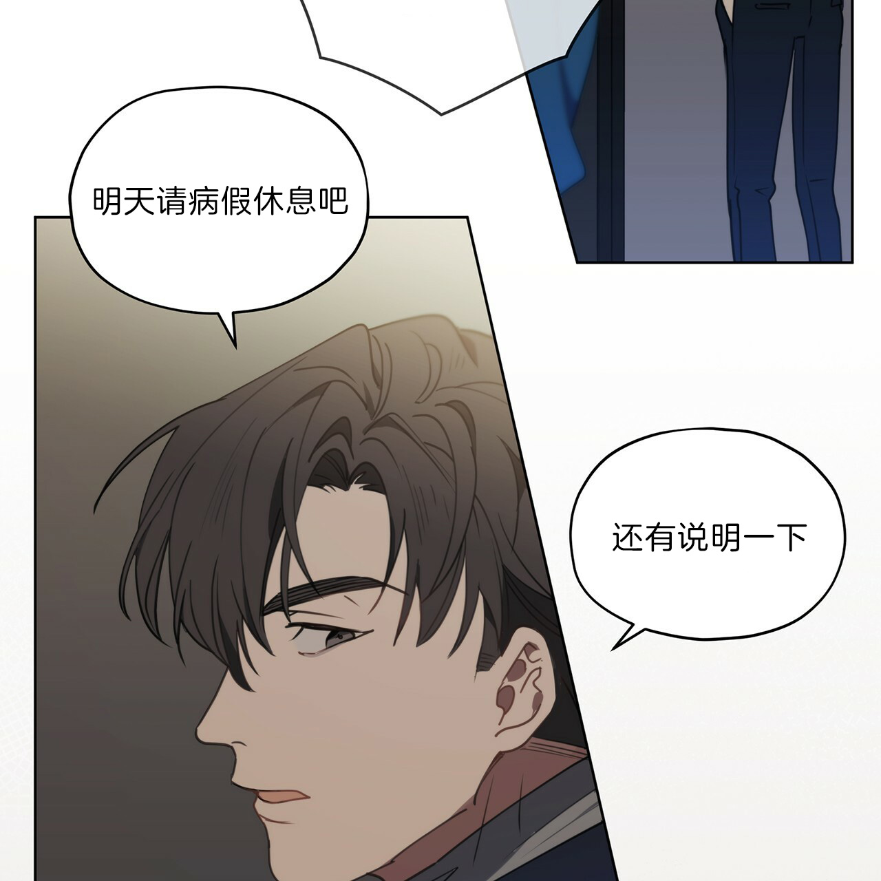 第23话27