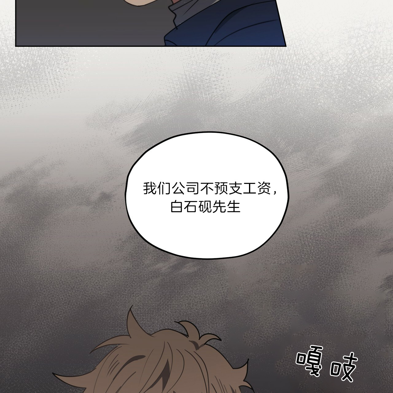 第23话28