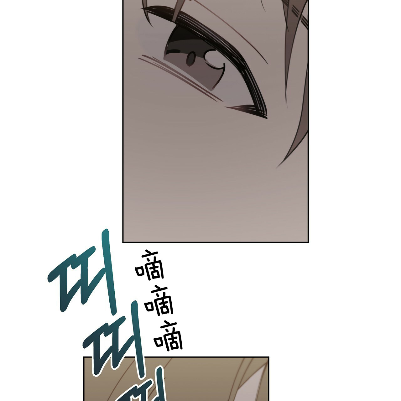 第23话4
