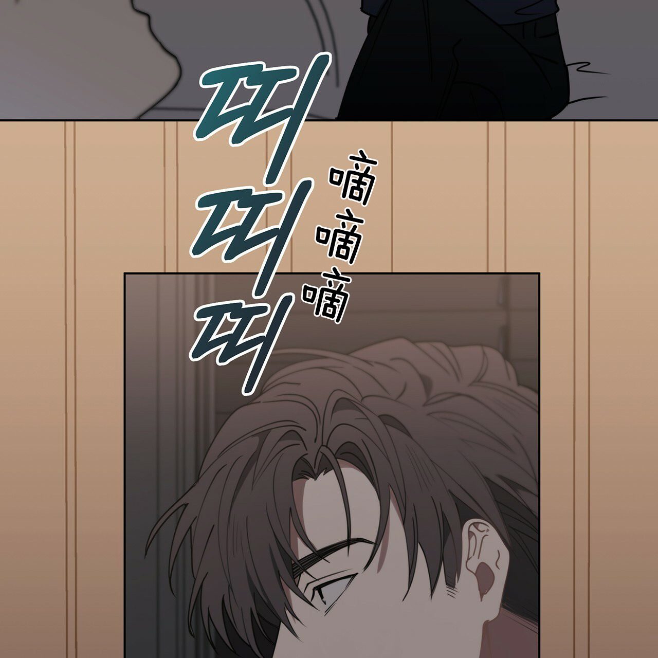 第23话7