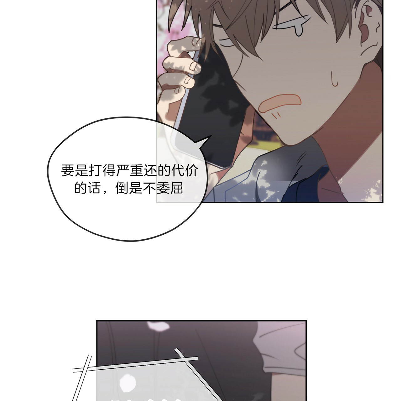 第24话10