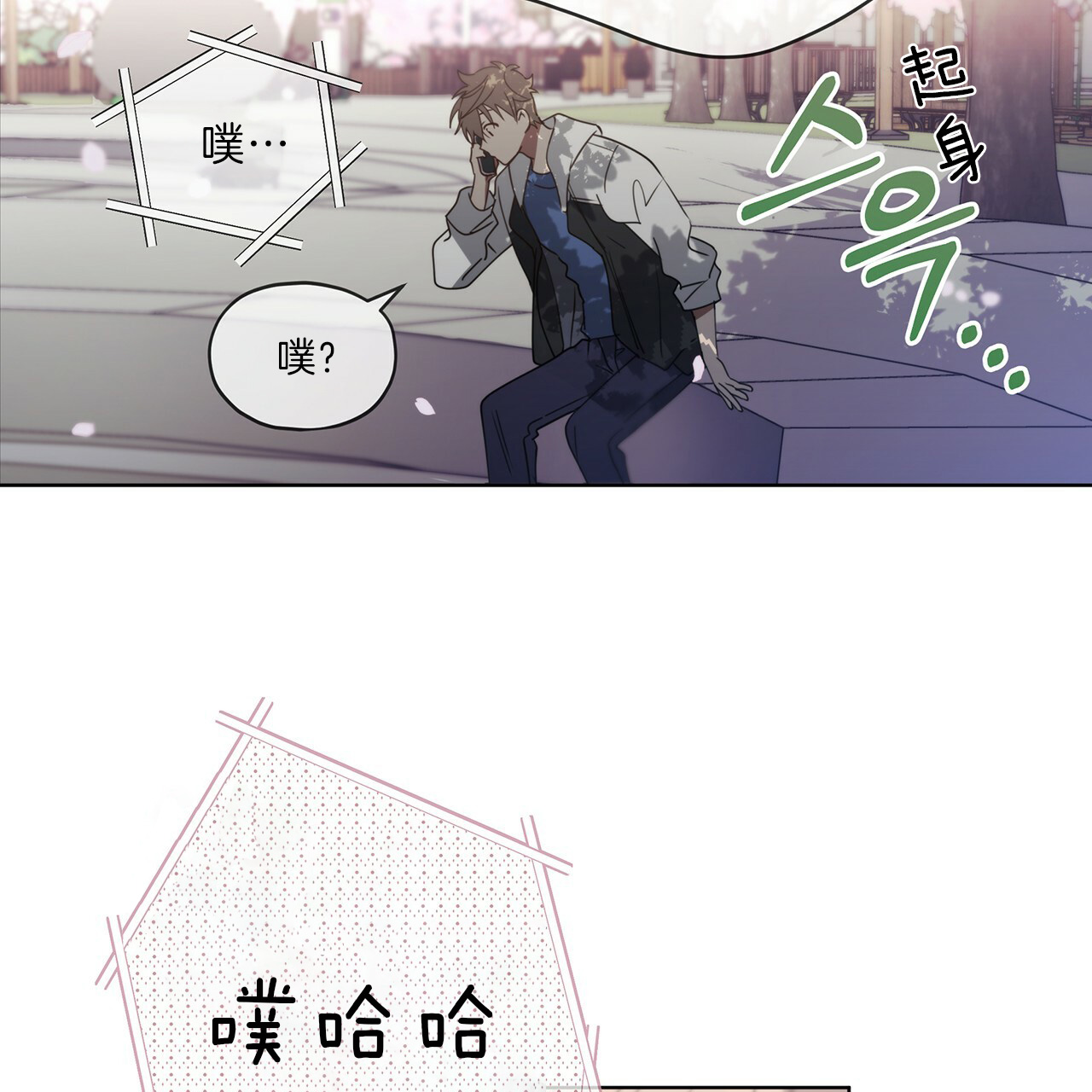 第24话12