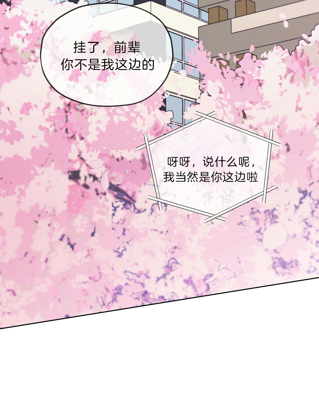 第24话16