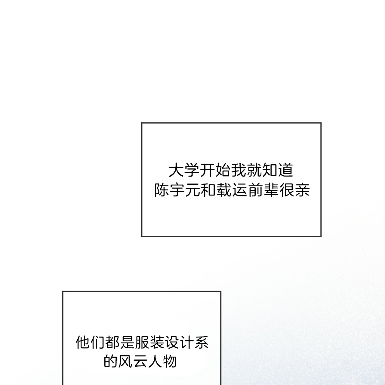 第24话17
