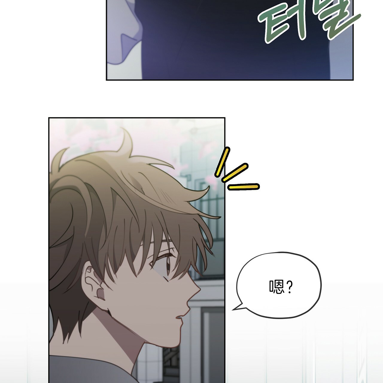 第24话20