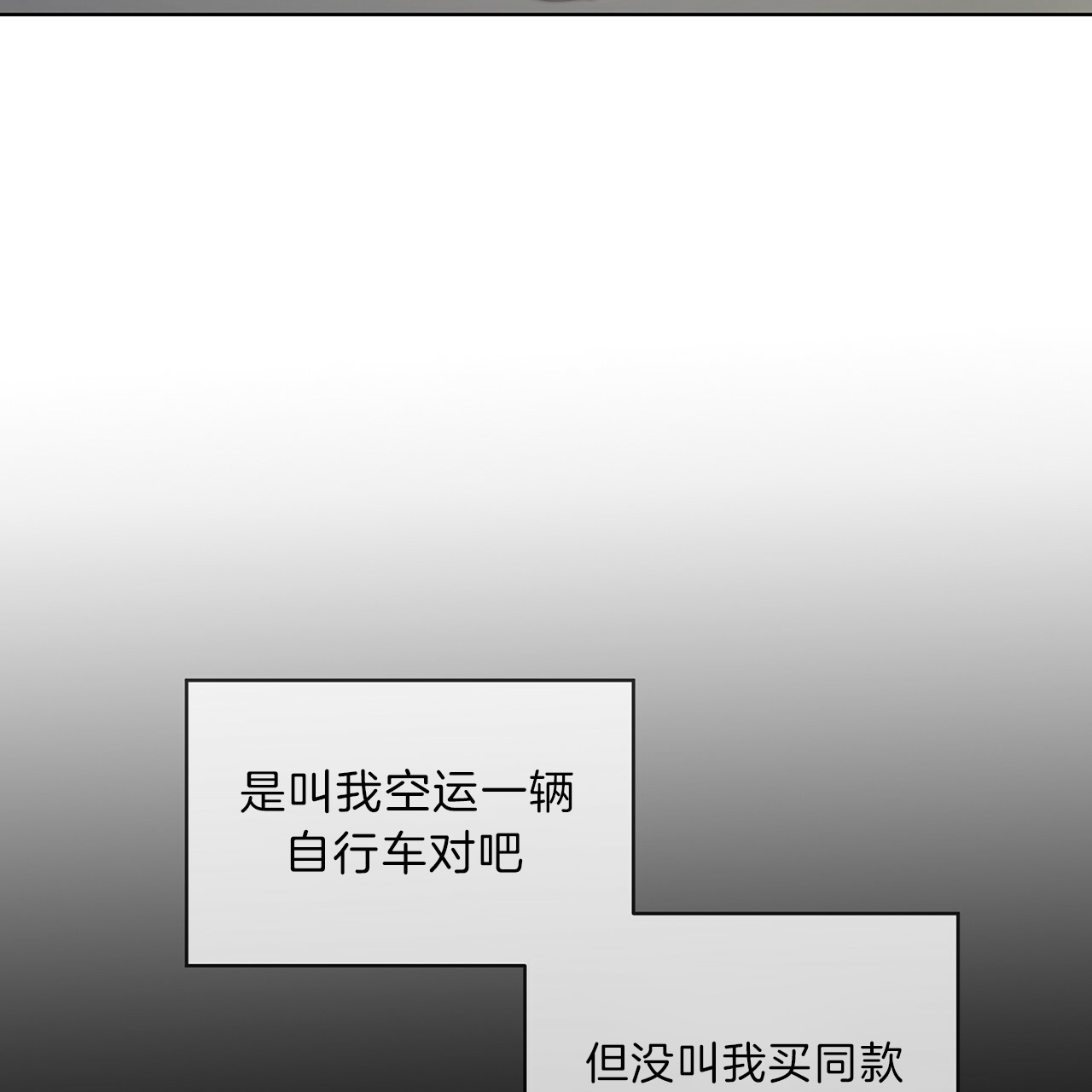 第24话23