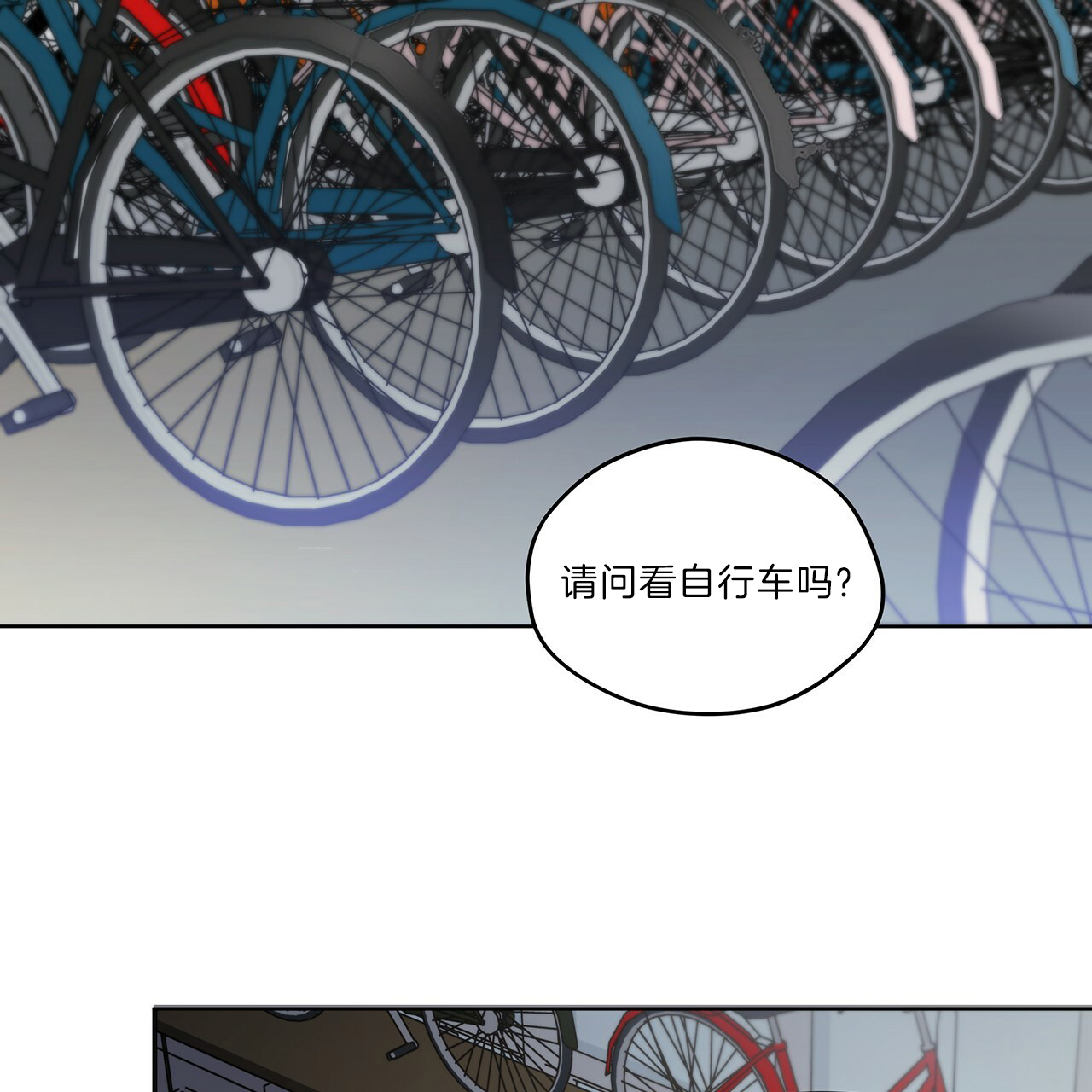第24话25