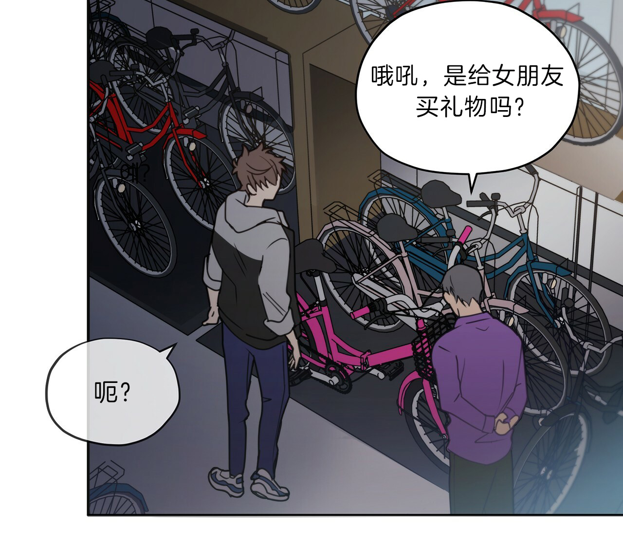 第24话26
