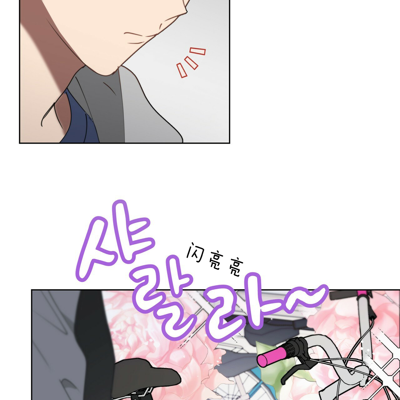 第24话28