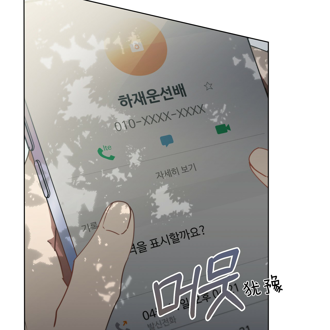 第24话3